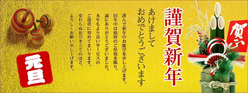 ウェイクコンピューター